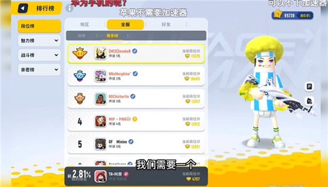 香肠派对安装包[图3]