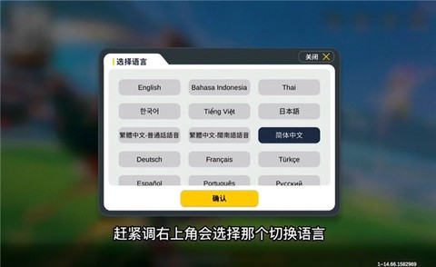 香肠派对安装包[图5]
