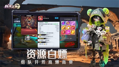 秩序之路[图4]
