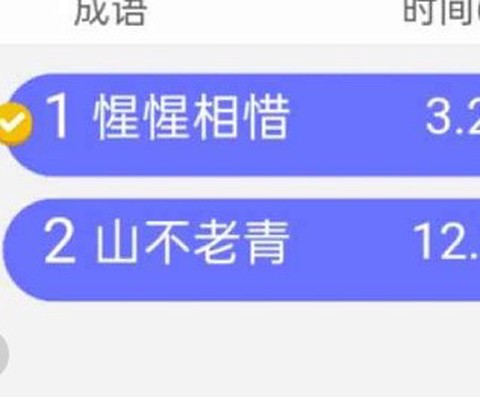 拯救二丫[图1]