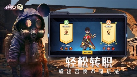 秩序之路[图7]