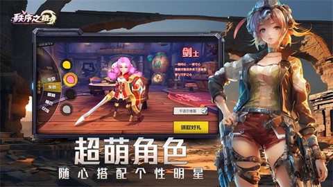 秩序之路[图10]