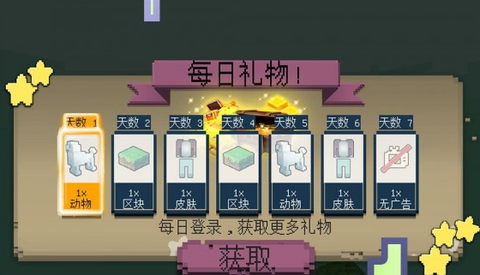 超级梦想家园[图1]