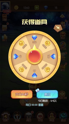 开局一个人[图7]