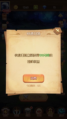 开局一个人[图8]