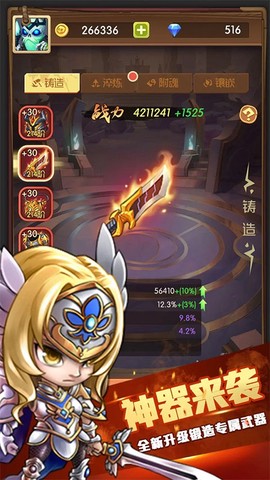 开局一个人截图3