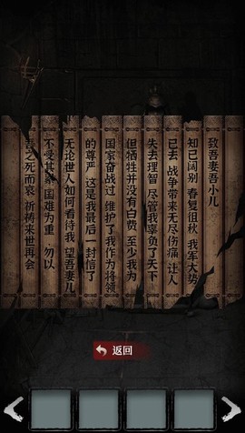 古墓迷案[图1]