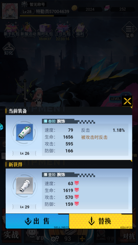 仙魔奇谈[图2]