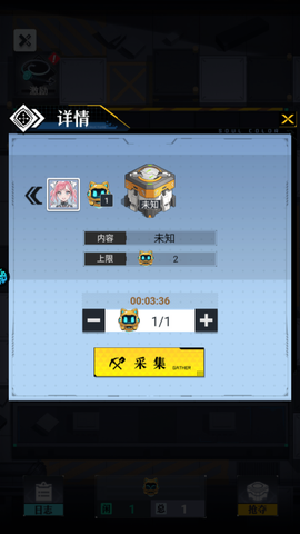 仙魔奇谈[图5]