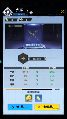 仙魔奇谈[图7]