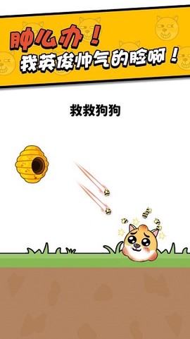 划线我最强[图1]
