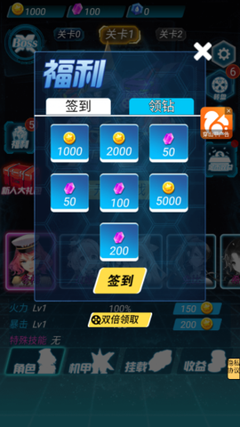 星际闪电战[图2]