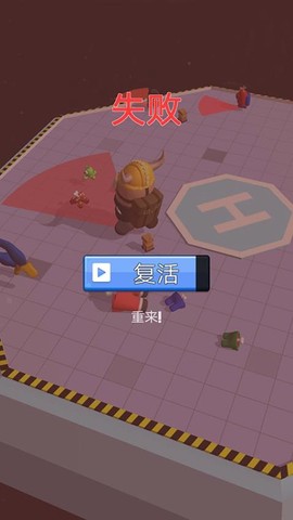 太空大冒险截图2