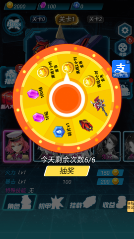 星际闪电战截图3