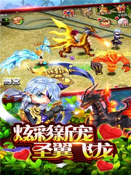 魔侠传截图2