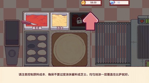 可口的比萨[图4]