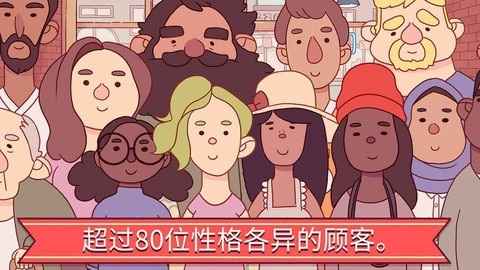 可口的比萨截图3