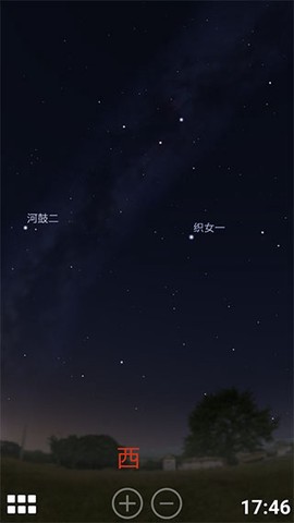 虚拟天文馆安装包[图1]