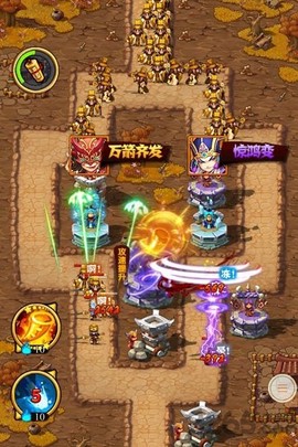 全民主公H5截图2