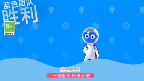 发射吧兄弟截图3