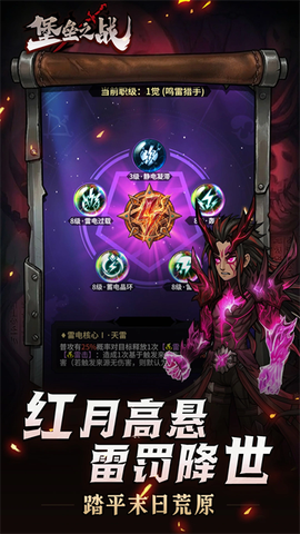 越狱高手大师截图2