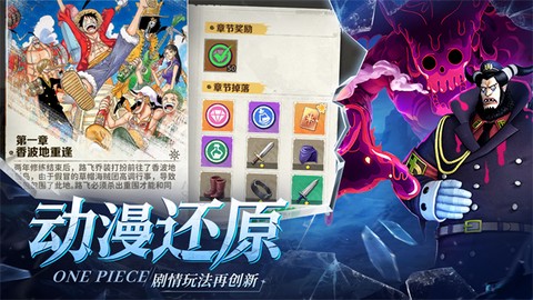 越狱高手大师截图3