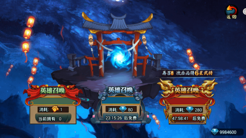 童话迷城截图1