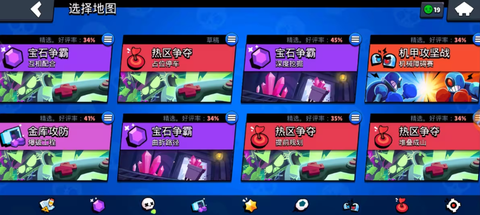 荒野大乱斗[图1]