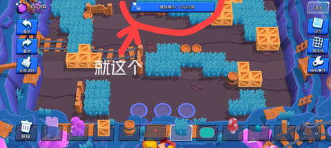 荒野大乱斗[图2]
