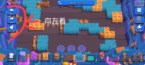 荒野大乱斗[图4]