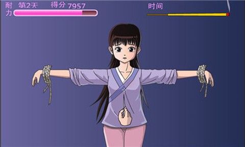 犯错的后果[图1]