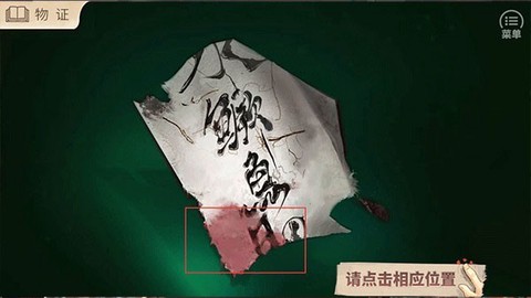 少女的伪证[图16]