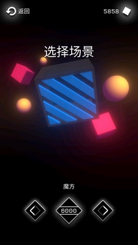 音速漂移[图3]