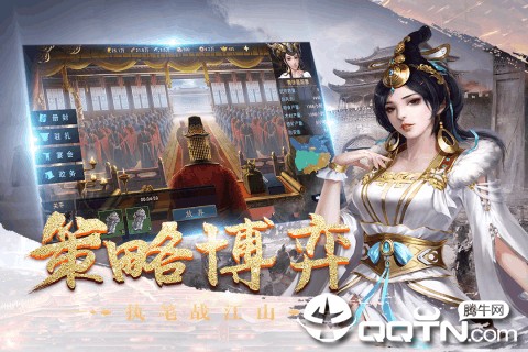 皇座战争截图1
