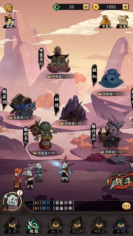 琉生传[图3]