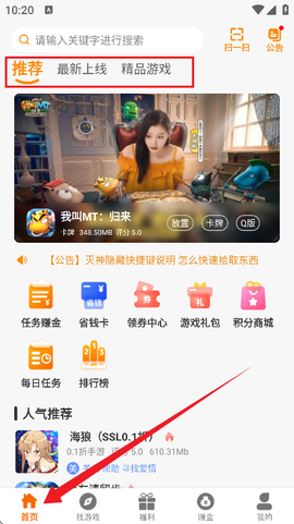 6177手游[图2]