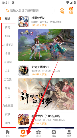 6177手游[图3]