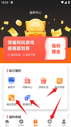 6177手游[图4]