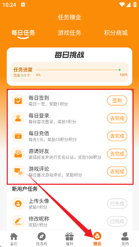 6177手游[图5]