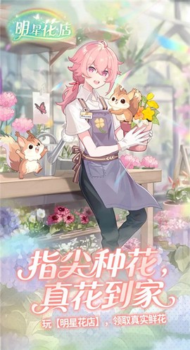 外星坦克塔防截图1