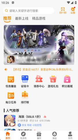 6177手游截图2