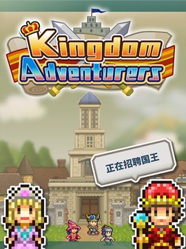 王都创世录[图1]