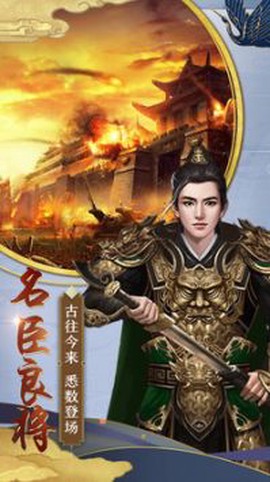 王朝崛起截图1