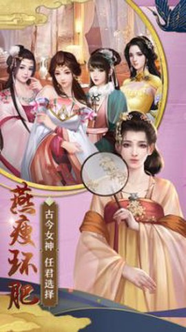 王朝崛起截图2