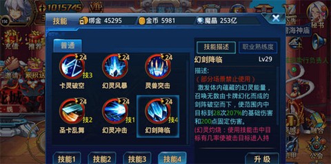 时空猎人[图2]