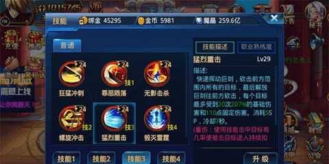 时空猎人[图4]