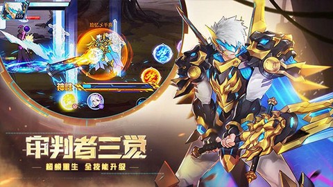 时空猎人[图5]
