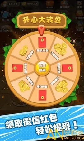 美餐大亨[图1]