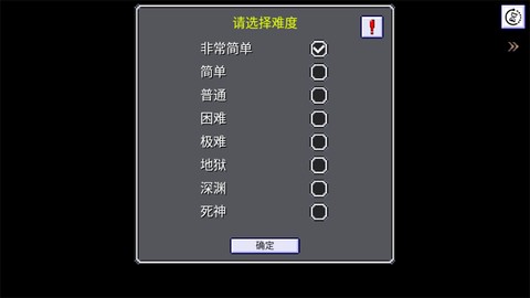 机战新世纪[图2]