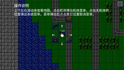 机战新世纪[图3]
